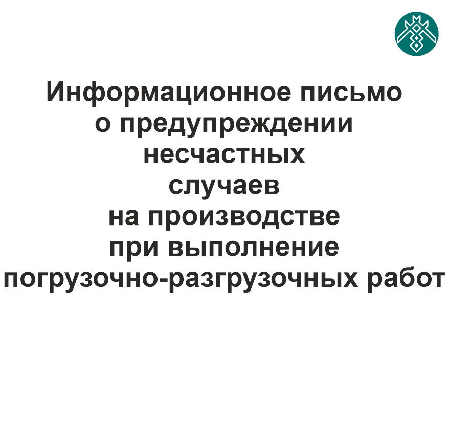 Дрифтинг